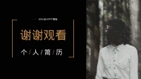 第19张幻灯片