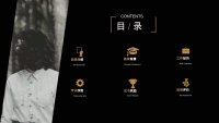 第2张幻灯片