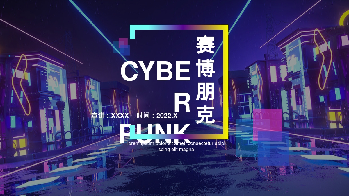 CYBER