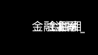 第22张幻灯片