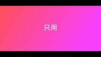 第14张幻灯片