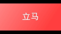 第24张幻灯片