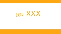 第14张幻灯片