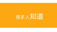 第19张幻灯片