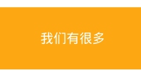 第20张幻灯片