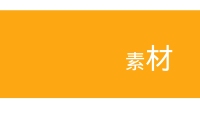 第21张幻灯片