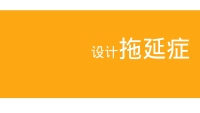 第25张幻灯片