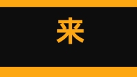 第29张幻灯片