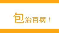 第31张幻灯片
