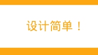 第32张幻灯片