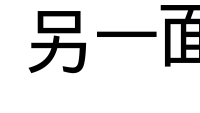 第4张幻灯片