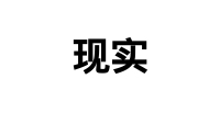 第17张幻灯片