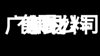 第4张幻灯片
