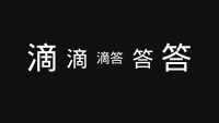 第59张幻灯片