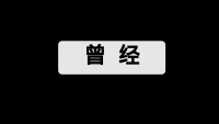 第2张幻灯片