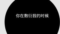 第22张幻灯片