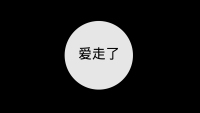第24张幻灯片