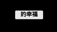 第5张幻灯片