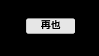 第8张幻灯片