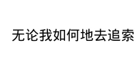 第19张幻灯片
