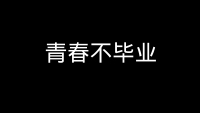第2张幻灯片