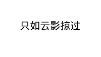 第21张幻灯片