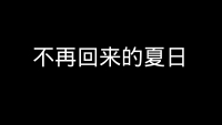 第43张幻灯片