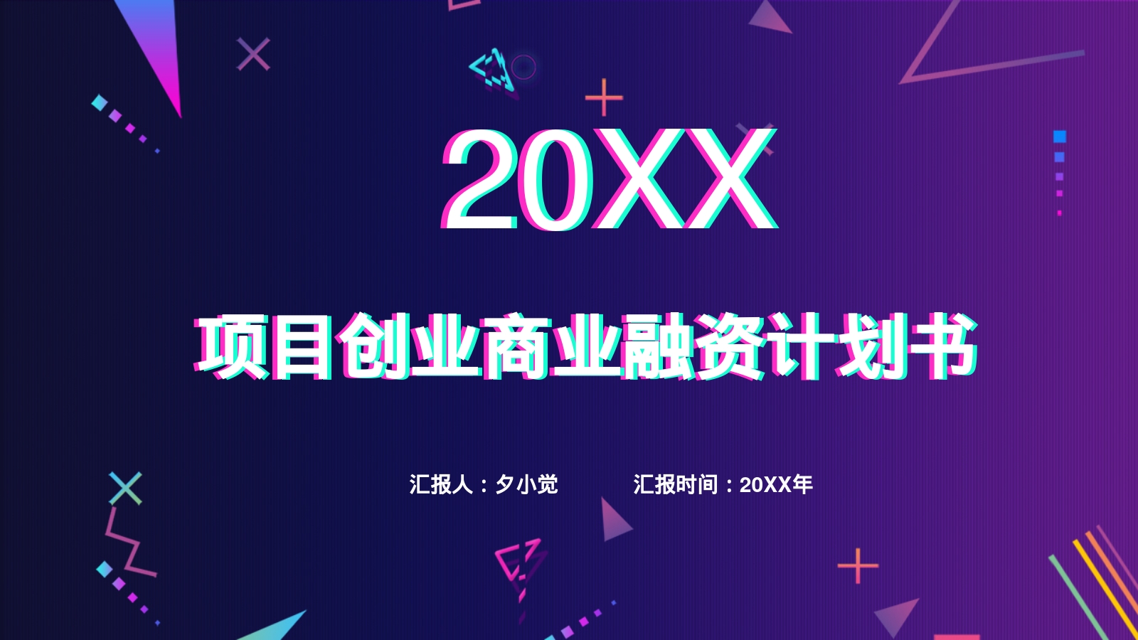 20XX