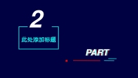 第6张幻灯片