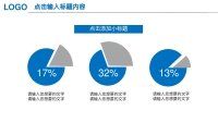 第20张幻灯片