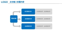 第26张幻灯片