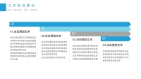 第12张幻灯片