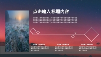 第18张幻灯片