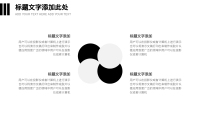 第11张幻灯片