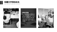 第18张幻灯片