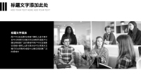 第9张幻灯片