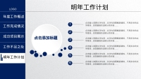 第31张幻灯片