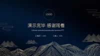 第26张幻灯片