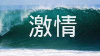 第13张幻灯片