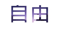 第14张幻灯片