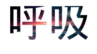 第20张幻灯片