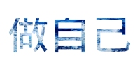 第30张幻灯片
