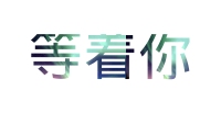第50张幻灯片