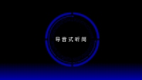 第101张幻灯片