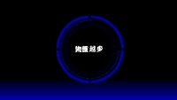 第103张幻灯片