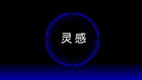 第105张幻灯片