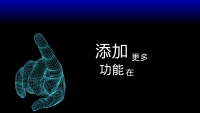 第112张幻灯片