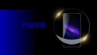 第114张幻灯片