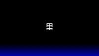 第115张幻灯片