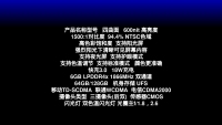 第118张幻灯片